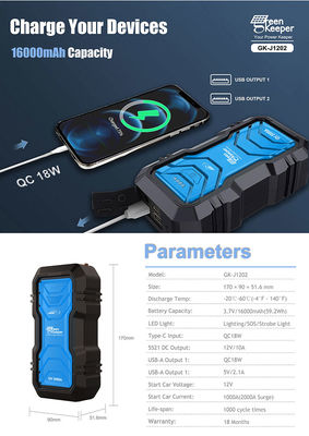 Автомобильные инструменты J1202 USB DC 12V 3 в 1 Автомобильный стартер двигателя Малые автомобили и быстрый старт